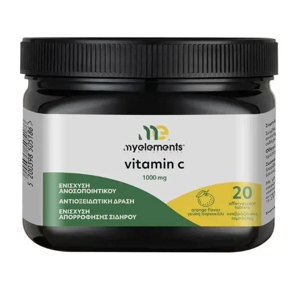 MY ELEMENTS Vitamin C 1000mg 20 Αναβράζοντα Δισκία