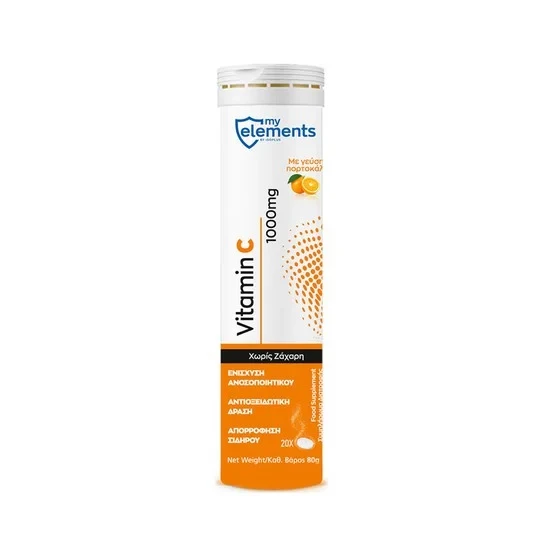 MYELEMENTS Vitamin C 1000mg 20 Αναβράζουσες Ταμπλέτες
