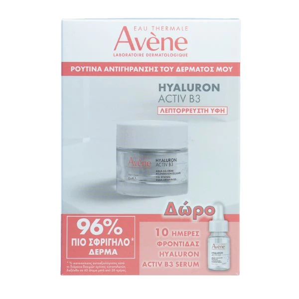 AVENE Hyaluron Activ B3 Aqua Gel-Cream 50ml & Hyaluron Activ B3 Serum 10ml