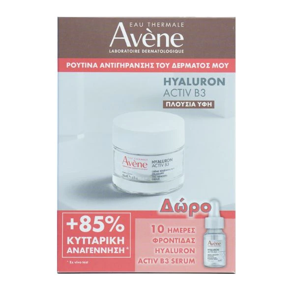 AVENE Hyaluron Activ B3 Cell Renewal Cream 50ml & Hyaluron Activ B3 Serum 10ml