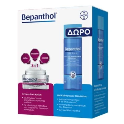 BEPANTHOL Anti-Wrinkle Cream Face - Eyes - Neck 50ml Δώρο Derma Gel 200 ml