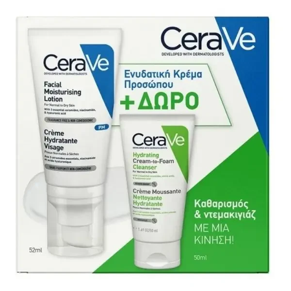 CERAVE Facial Moisturizing Lotion PM 52ml & Δώρο Αφρώδης Κρέμα Καθαρισμού 50ml