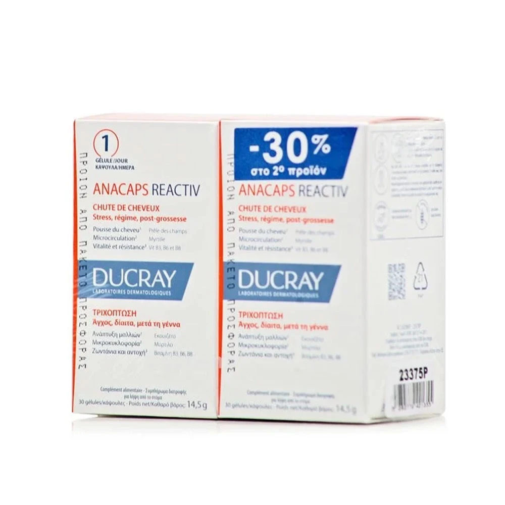 DUCRAY Promo -30% στο 2ο Προϊόν Anacaps Reactiv 2x30 Κάψουλες