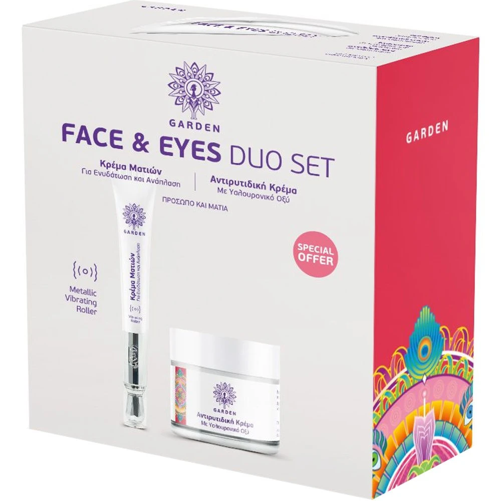 GARDEN Eye Repair Hydrating Cream 20ml & Anti Wrinkle With Hyaluronic Acid For Face & Eyes Cream 50ml