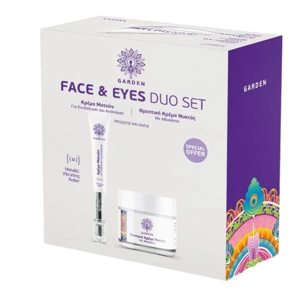 GARDEN Eye Repair Vibrating Hydrating Cream 20ml & Anti Wrinkle With Hyaluronic Acid For Face & Eyes Cream 50ml