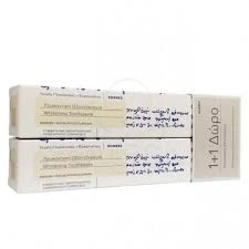 KORRES Whitening Toothpaste Γλυκάνισος & Ευκάλυπτος 75ml 1+1 Δώρο