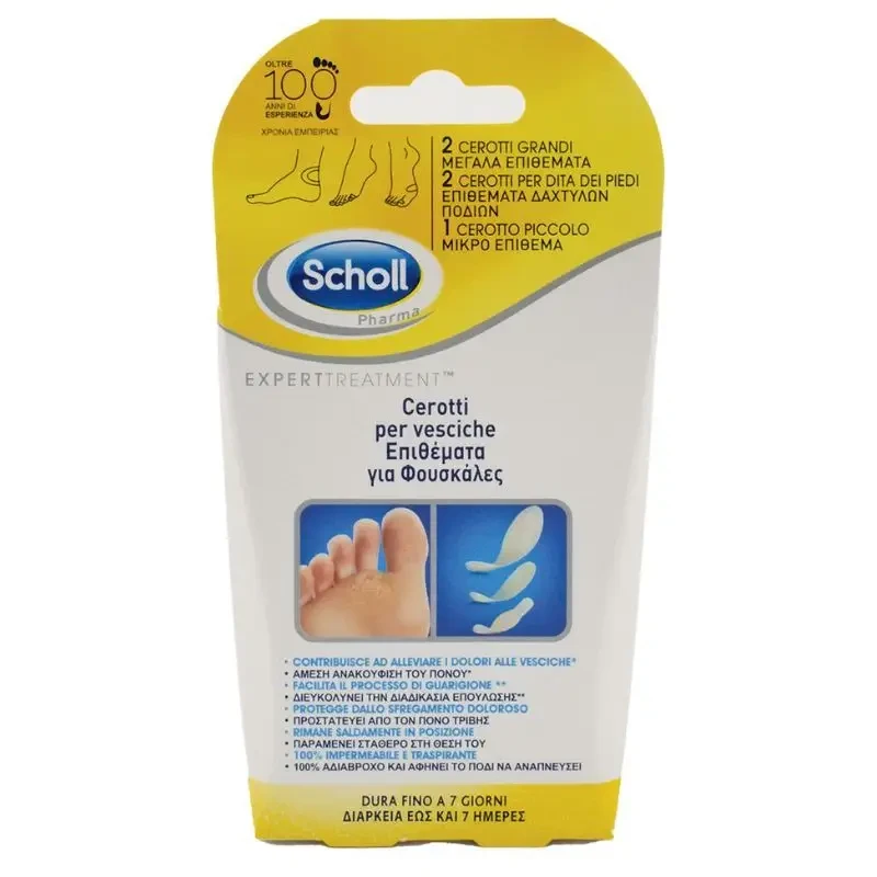 SCHOLL Επιθέματα για Φουσκάλες σε 3 Διαφορετικά Μεγέθη 5 Επιθέματα