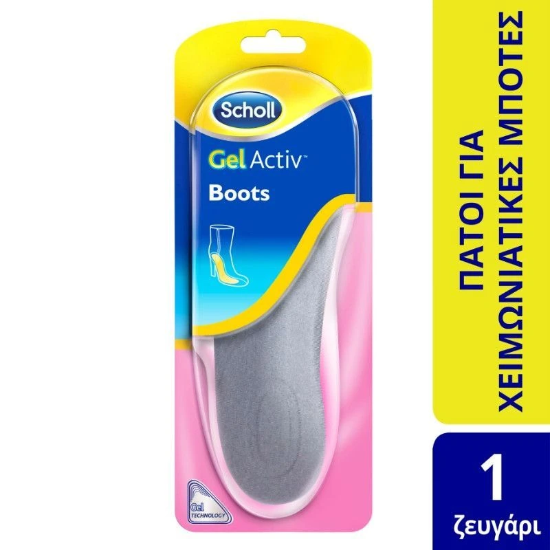 SCHOLL Gel Activ Insoles Boots Γυναικείοι πάτοι για Μπότες & Μποτάκια 1 Ζευγάρι