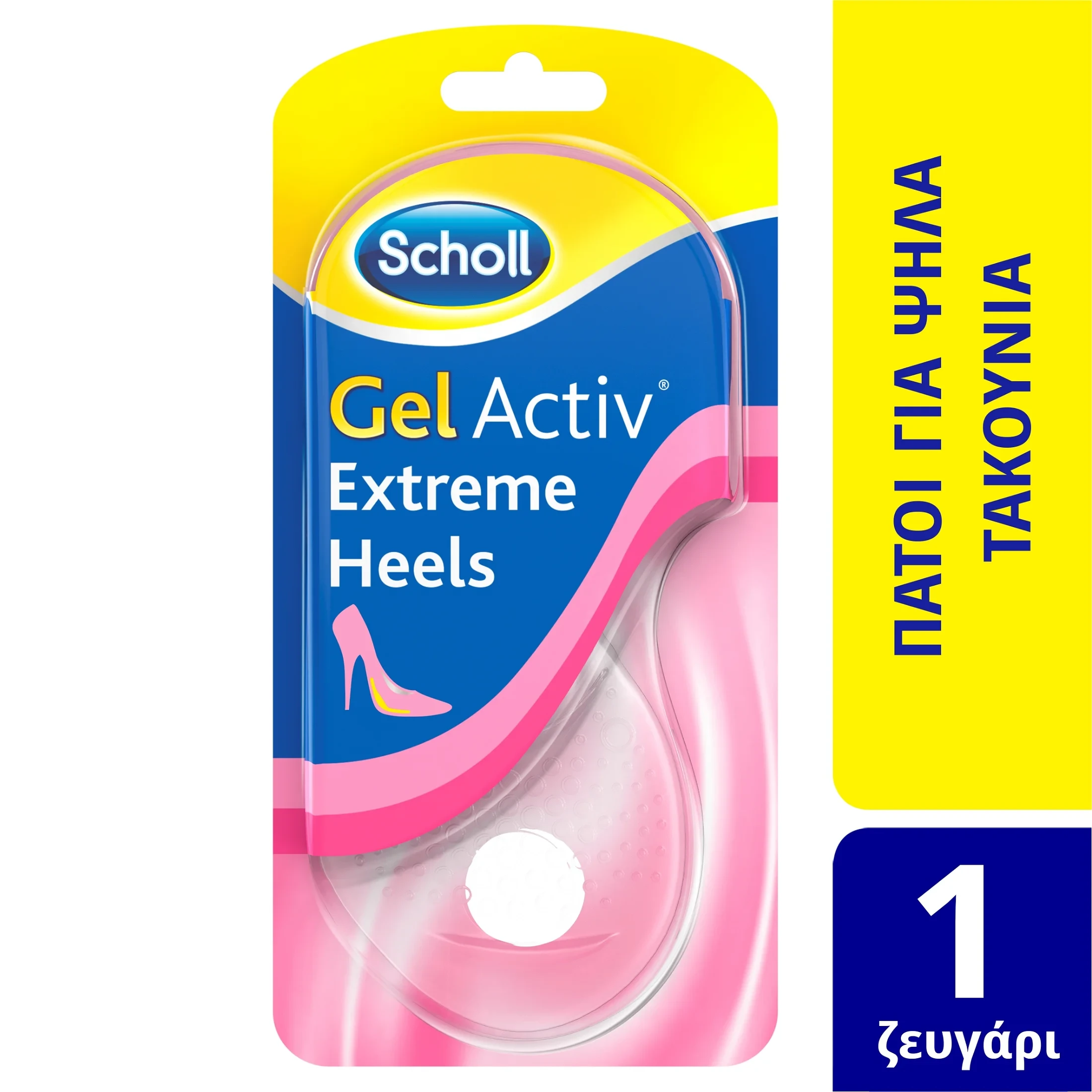 SCHOLL Gel Activ All Day Comfort Extreme Heels Eu 35-40,5