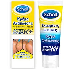 SCHOLL Active Repair K+ Cream 60ml