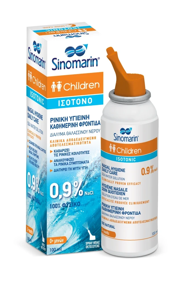 SINOMARIN Children Hypertonic Spray 100ml