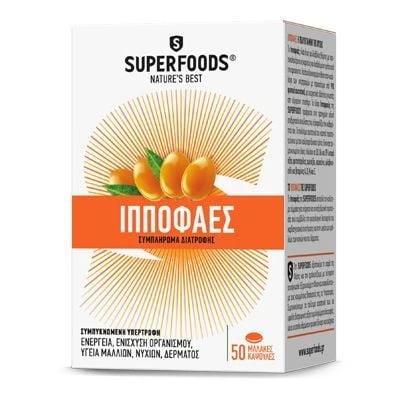 SUPERFOODS Hippophaes 6300mg 50 Μαλακές Κάψουλες